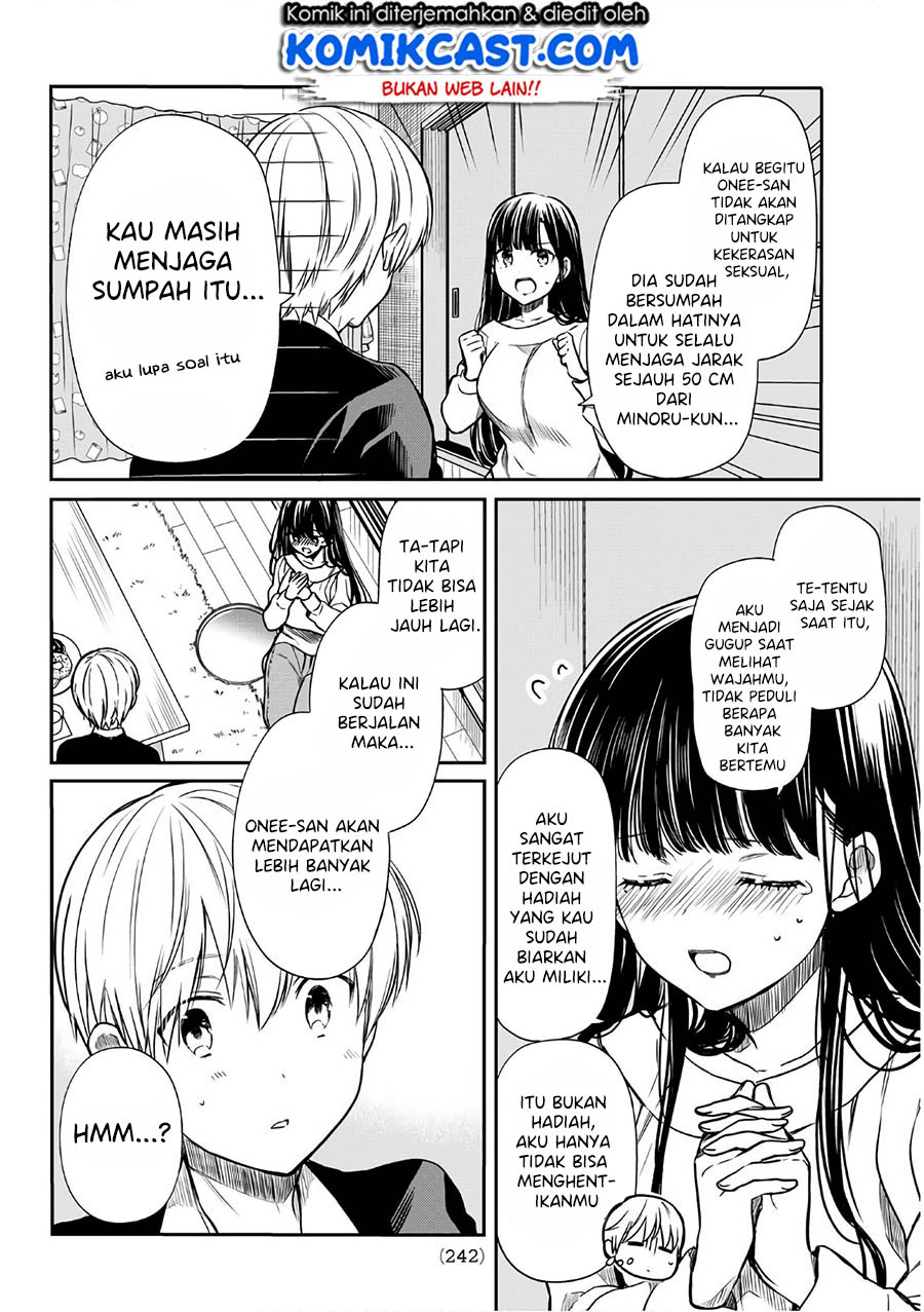 Danshi Koukousei wo Yashinaitai Onee-san no Hanashi
